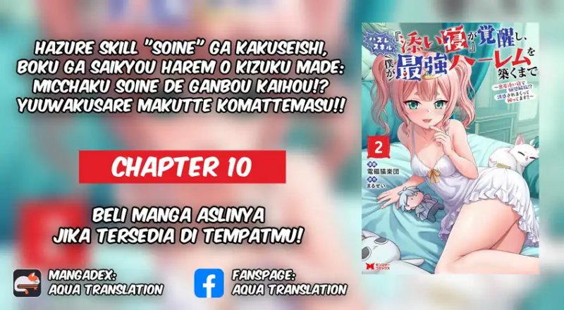 Hazure Skill “Soine” ga Kakuseishi, Boku ga Saikyou Harem wo Kizuku made ~Micchaku Soine de Ganbou Kaihou!? Yuuwakusare Makutte Komattemasu!!~ Chapter 10 - Page 1