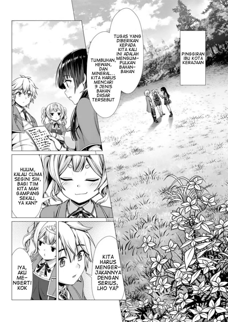 Hazure Skill “Soine” ga Kakuseishi, Boku ga Saikyou Harem wo Kizuku made ~Micchaku Soine de Ganbou Kaihou!? Yuuwakusare Makutte Komattemasu!!~ Chapter 10 - Page 8