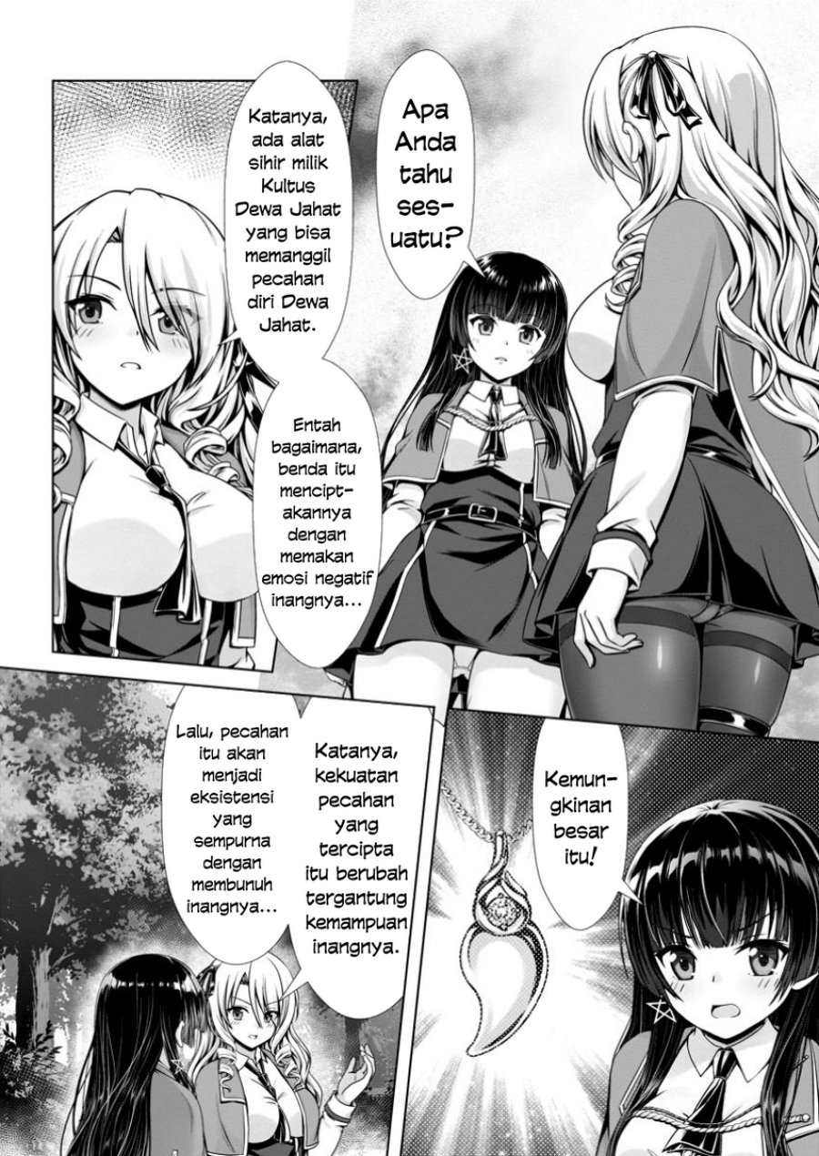 Hazure Skill “Soine” ga Kakuseishi, Boku ga Saikyou Harem wo Kizuku made ~Micchaku Soine de Ganbou Kaihou!? Yuuwakusare Makutte Komattemasu!!~ Chapter 14 - Page 5