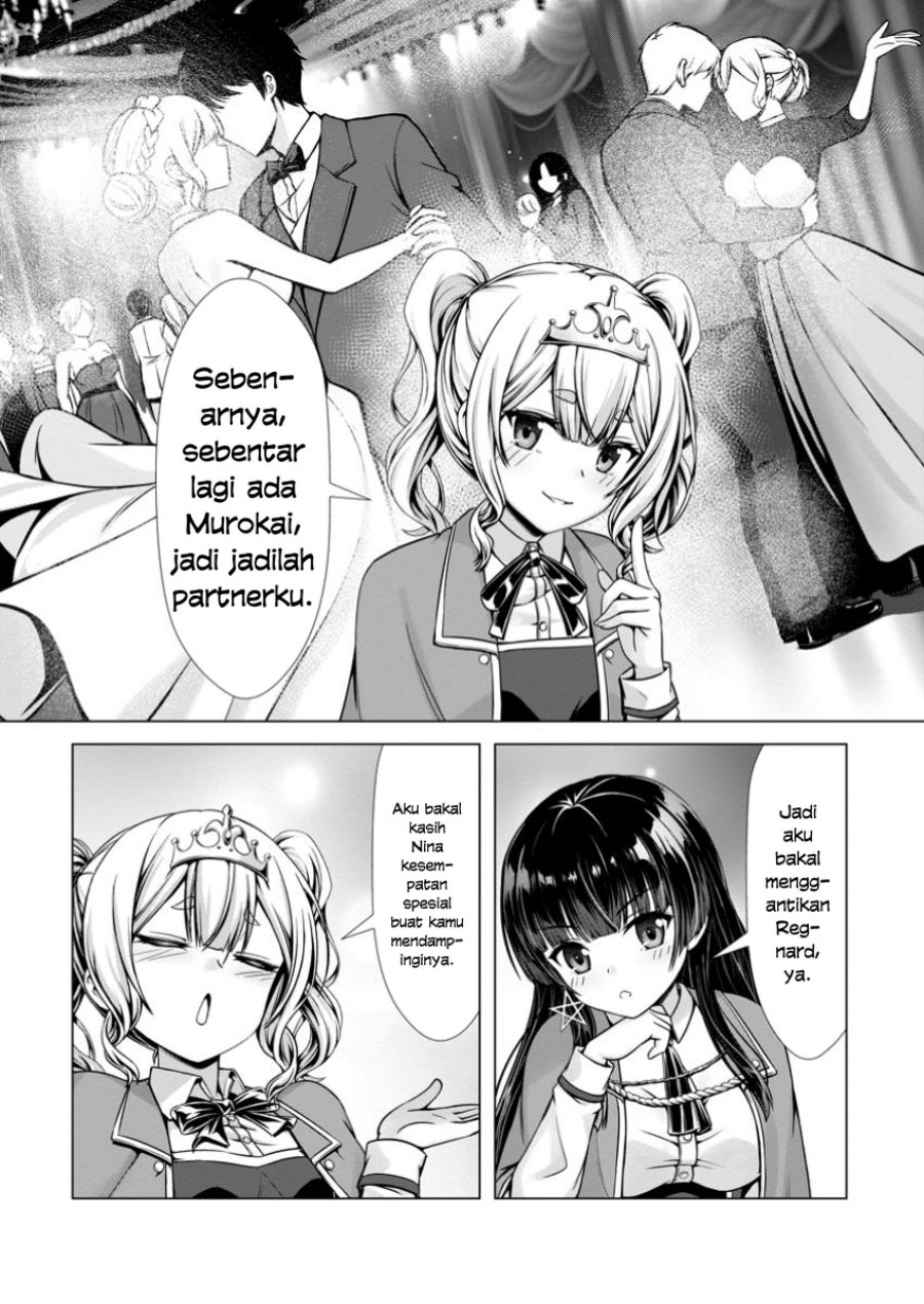 Hazure Skill “Soine” ga Kakuseishi, Boku ga Saikyou Harem wo Kizuku made ~Micchaku Soine de Ganbou Kaihou!? Yuuwakusare Makutte Komattemasu!!~ Chapter 15 - Page 17