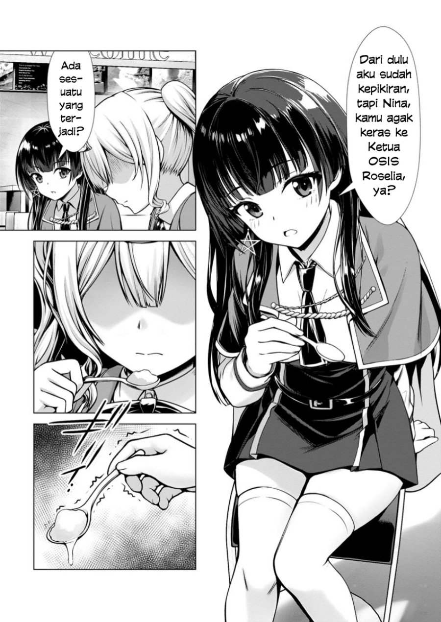 Hazure Skill “Soine” ga Kakuseishi, Boku ga Saikyou Harem wo Kizuku made ~Micchaku Soine de Ganbou Kaihou!? Yuuwakusare Makutte Komattemasu!!~ Chapter 15 - Page 19