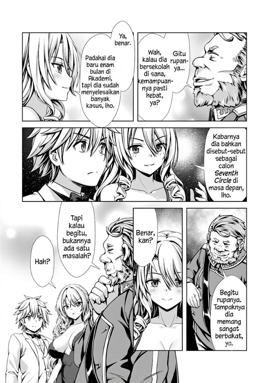 Hazure Skill “Soine” ga Kakuseishi, Boku ga Saikyou Harem wo Kizuku made ~Micchaku Soine de Ganbou Kaihou!? Yuuwakusare Makutte Komattemasu!!~ Chapter 16 - Page 14