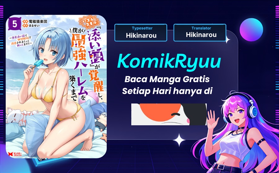 Hazure Skill “Soine” ga Kakuseishi, Boku ga Saikyou Harem wo Kizuku made ~Micchaku Soine de Ganbou Kaihou!? Yuuwakusare Makutte Komattemasu!!~ Chapter 17 - Page 1