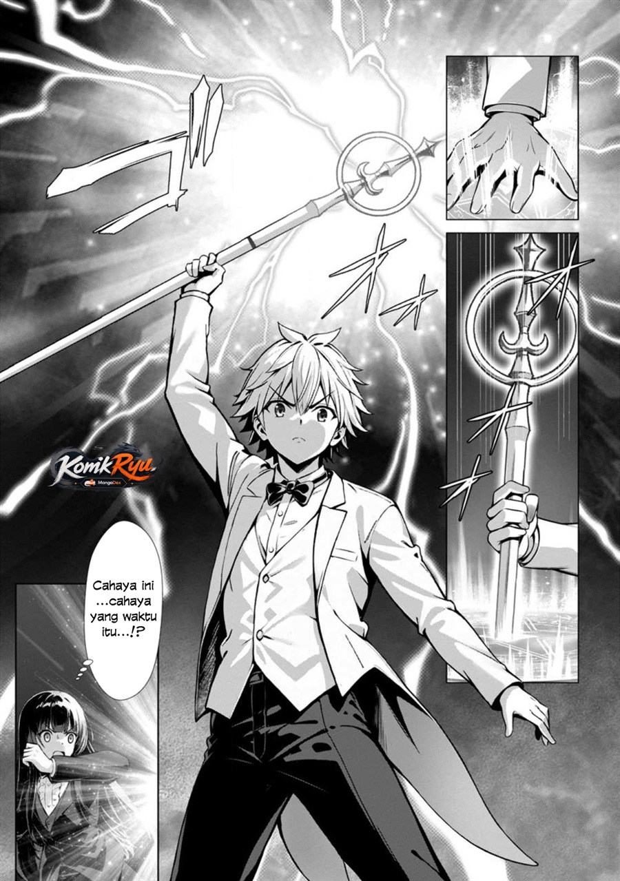 Hazure Skill “Soine” ga Kakuseishi, Boku ga Saikyou Harem wo Kizuku made ~Micchaku Soine de Ganbou Kaihou!? Yuuwakusare Makutte Komattemasu!!~ Chapter 18 - Page 26