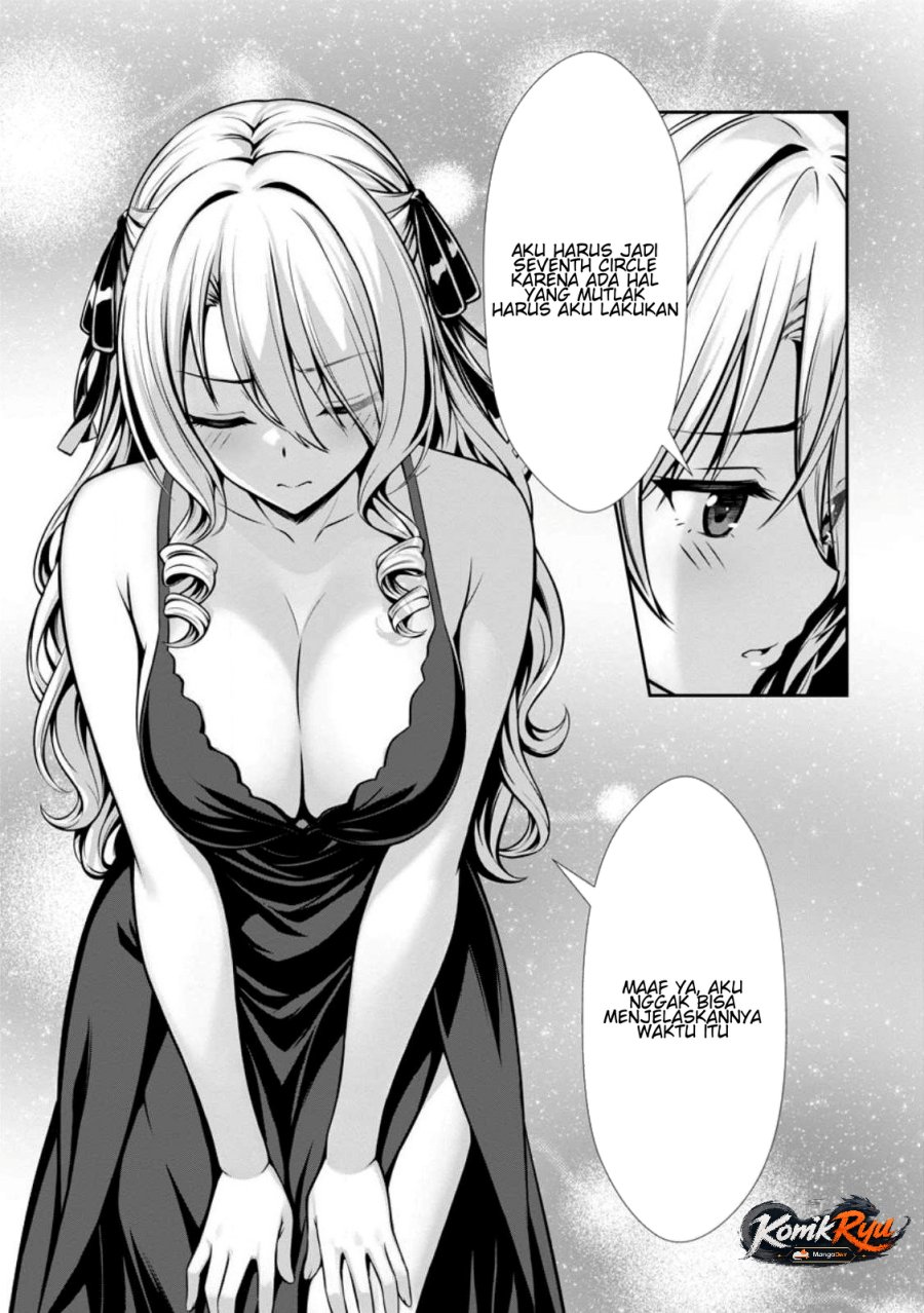 Hazure Skill “Soine” ga Kakuseishi, Boku ga Saikyou Harem wo Kizuku made ~Micchaku Soine de Ganbou Kaihou!? Yuuwakusare Makutte Komattemasu!!~ Chapter 19 - Page 17