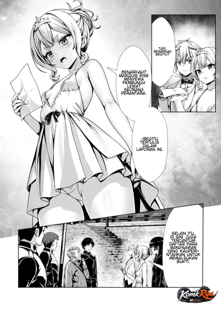 Hazure Skill “Soine” ga Kakuseishi, Boku ga Saikyou Harem wo Kizuku made ~Micchaku Soine de Ganbou Kaihou!? Yuuwakusare Makutte Komattemasu!!~ Chapter 20 - Page 5