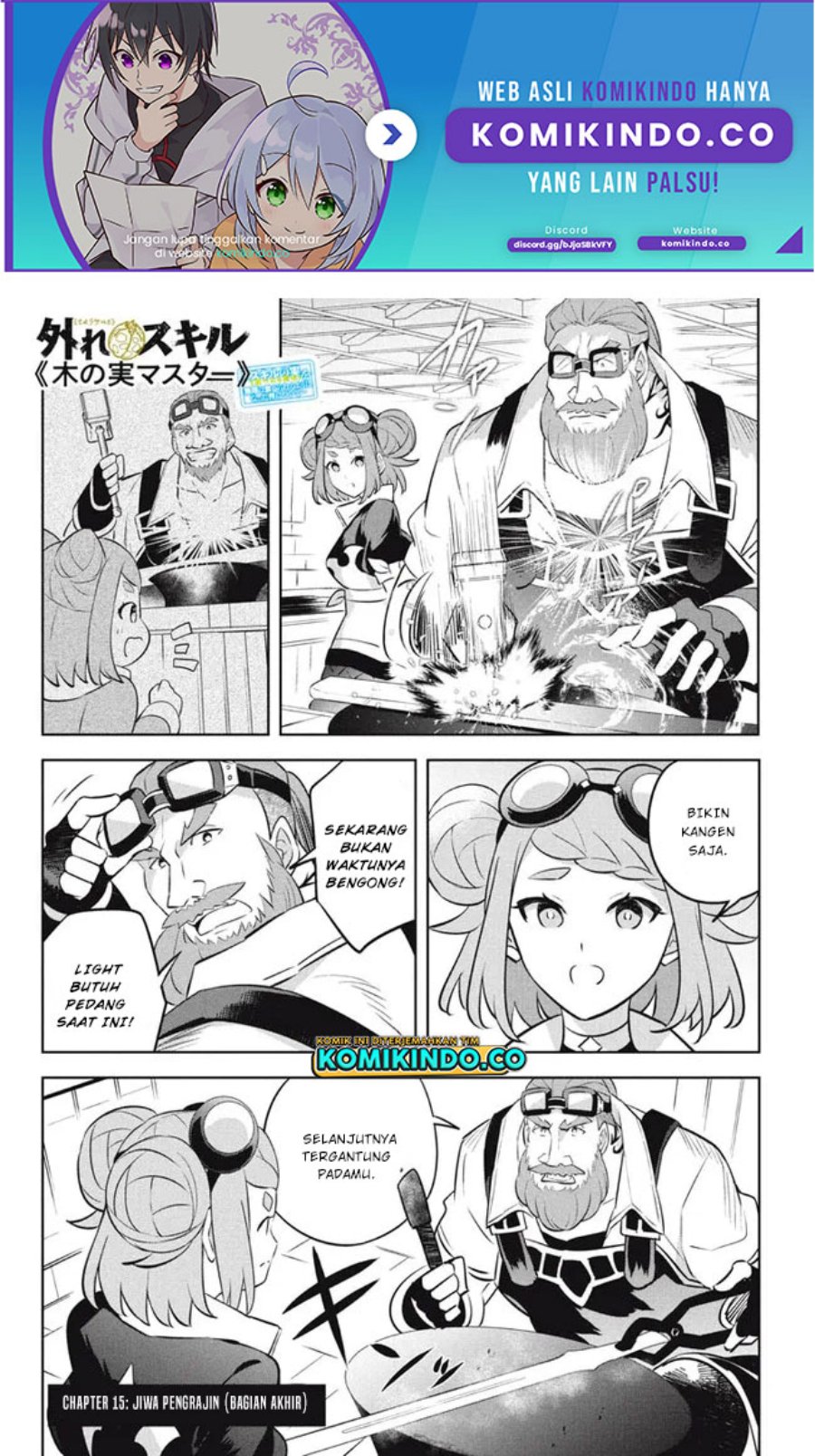 Baca Hazure Sukiru “konomi Masuta” Sukiru No Mi (tabetara Shinu) O Mugen Ni Tabe Rareru Yo Ni Natta Kudan - Chapter 15.2 halaman 2