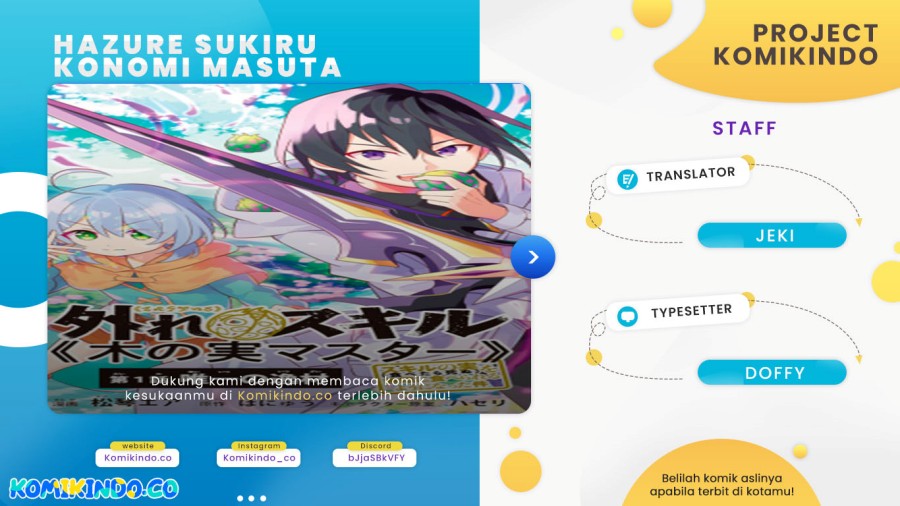 Baca Hazure Sukiru “konomi Masuta” Sukiru No Mi (tabetara Shinu) O Mugen Ni Tabe Rareru Yo Ni Natta Kudan - Chapter 22.1 halaman 1