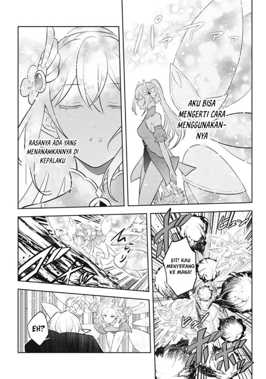 Baca Hazure Sukiru “konomi Masuta” Sukiru No Mi (tabetara Shinu) O Mugen Ni Tabe Rareru Yo Ni Natta Kudan - Chapter 22.1 halaman 8
