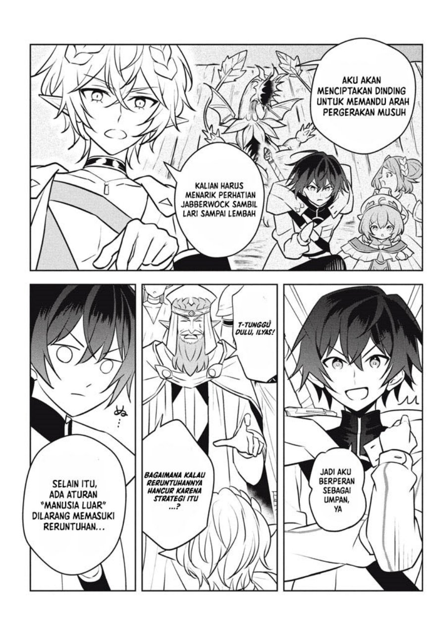 Baca Hazure Sukiru “konomi Masuta” Sukiru No Mi (tabetara Shinu) O Mugen Ni Tabe Rareru Yo Ni Natta Kudan - Chapter 29.2 halaman 2
