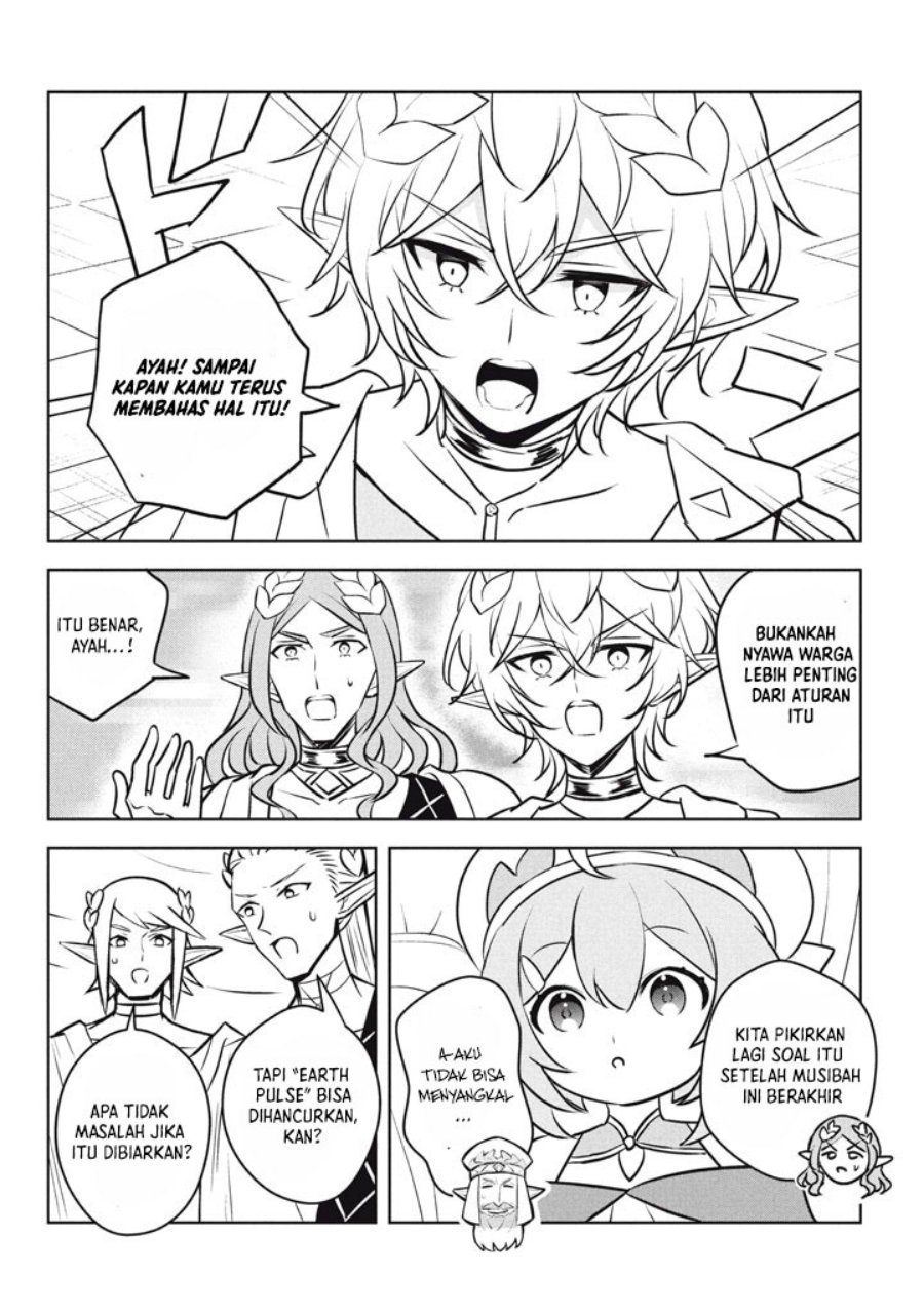 Baca Hazure Sukiru “konomi Masuta” Sukiru No Mi (tabetara Shinu) O Mugen Ni Tabe Rareru Yo Ni Natta Kudan - Chapter 29.2 halaman 3