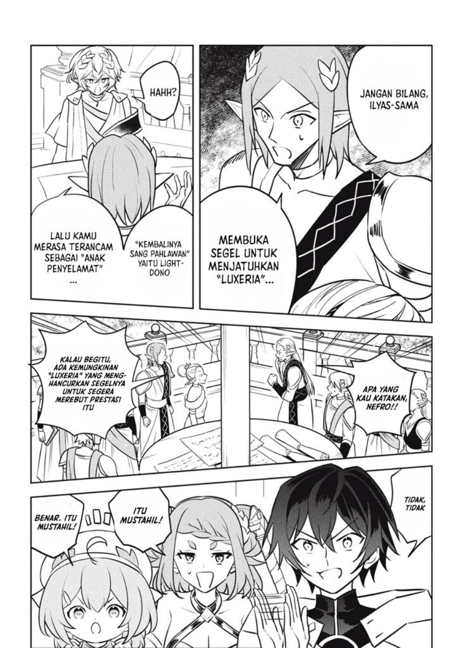Baca Hazure Sukiru “konomi Masuta” Sukiru No Mi (tabetara Shinu) O Mugen Ni Tabe Rareru Yo Ni Natta Kudan - Chapter 29.2 halaman 4