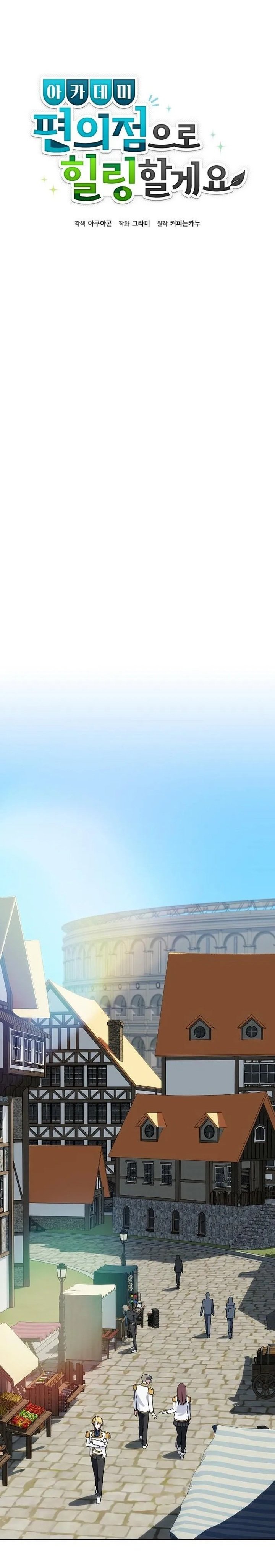 Baca Healing at the Academy Convenience Store Chapter 10 Bahasa Indonesia page 28