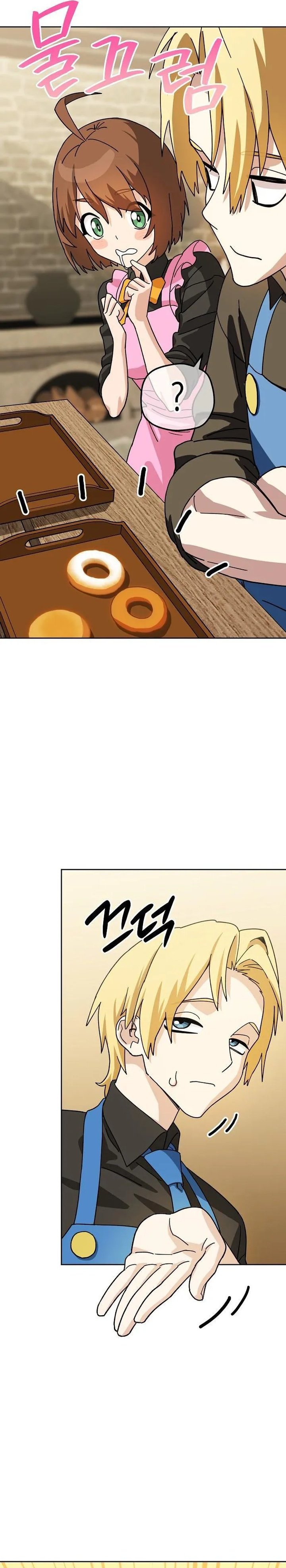 Healing at the Academy Convenience Store Chapter 9 - Page 25