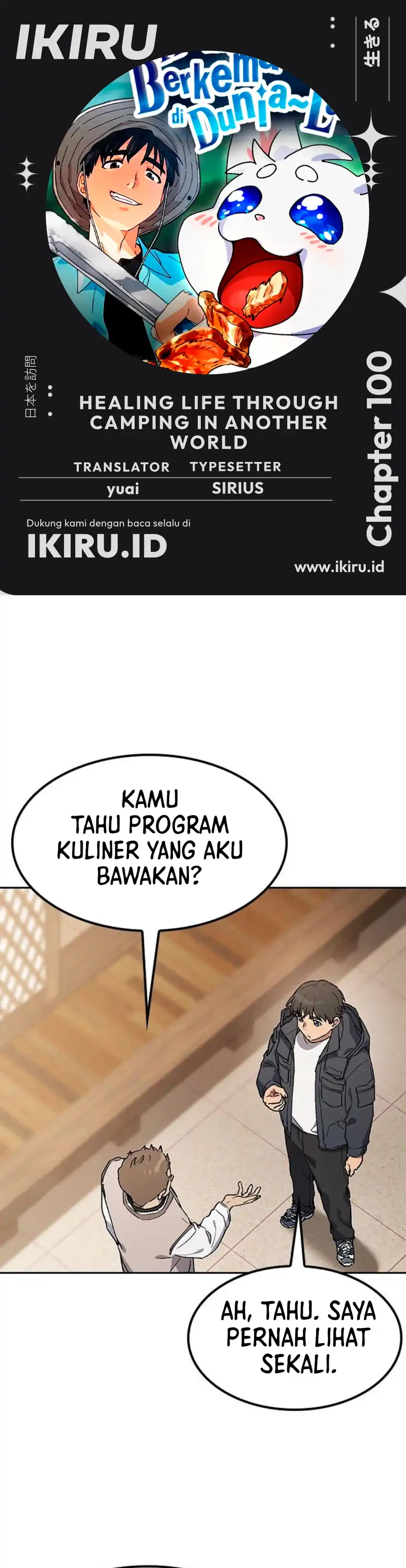 Baca Healing Life Through Camping in Another World - Chapter 100 halaman 1