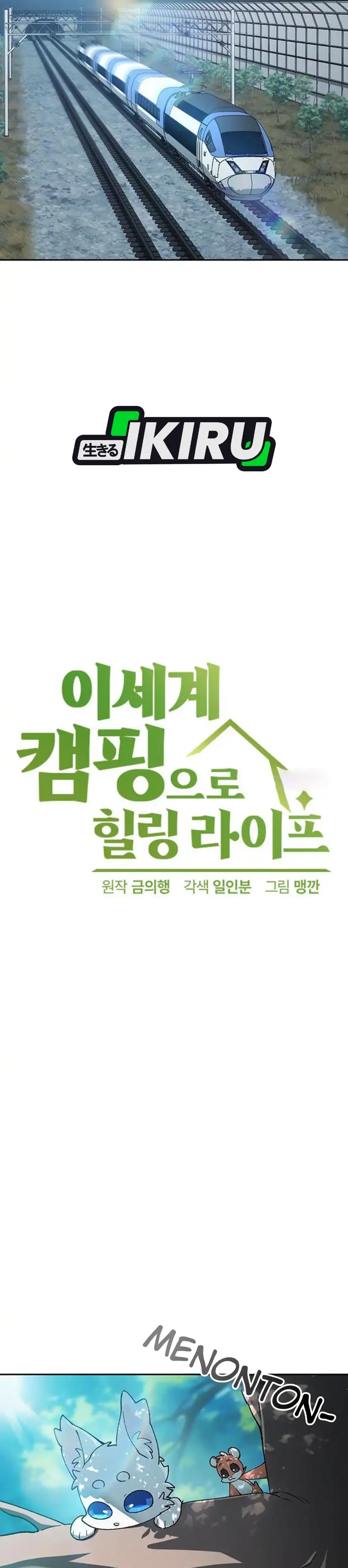 Baca Healing Life Through Camping in Another World - Chapter 100 halaman 9