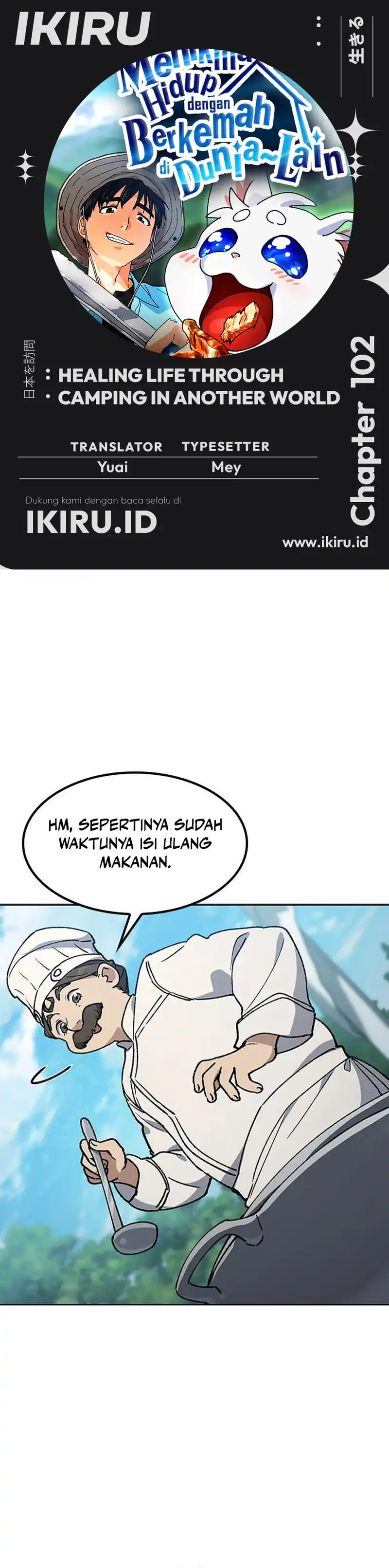 Baca Healing Life Through Camping in Another World - Chapter 102 halaman 1
