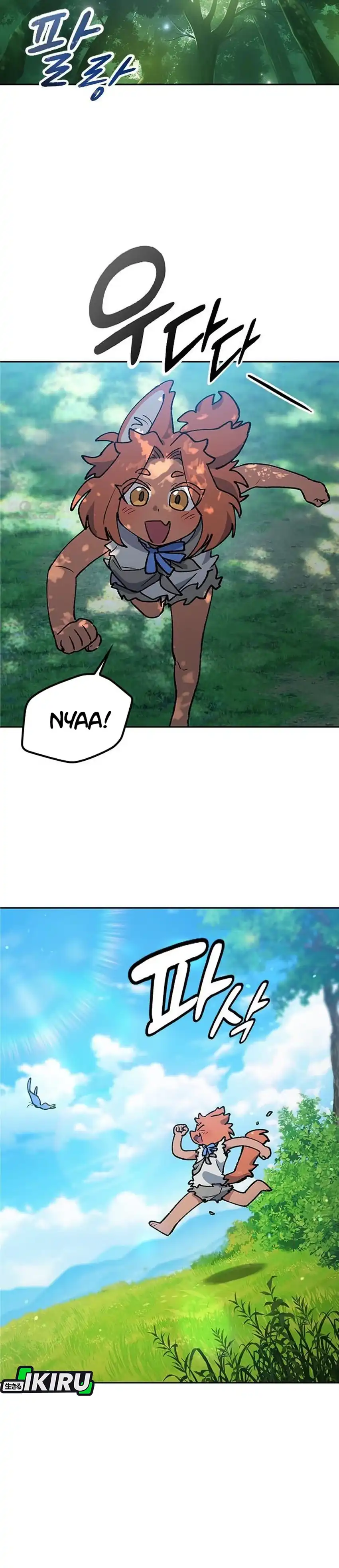 Baca Healing Life Through Camping in Another World - Chapter 104 halaman 13