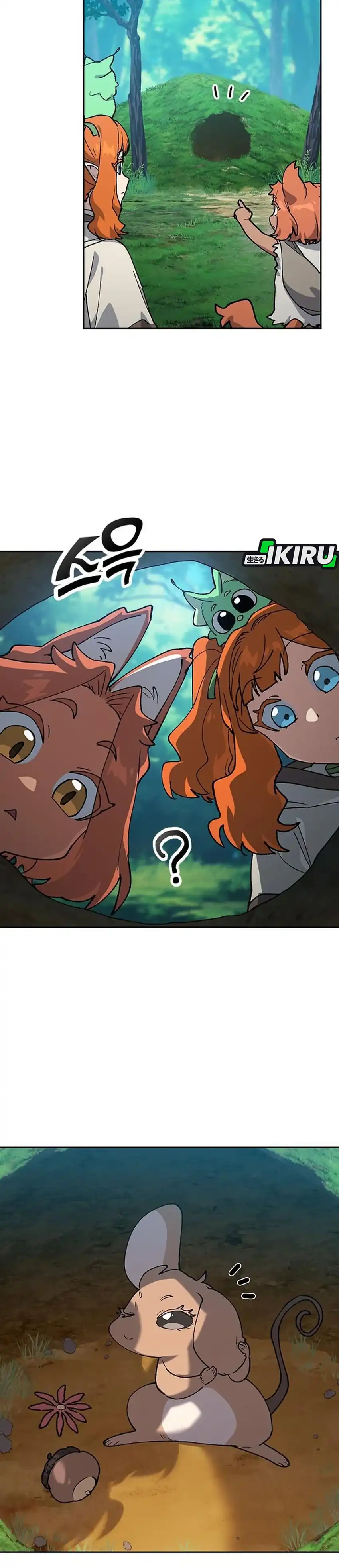 Baca Healing Life Through Camping in Another World - Chapter 104 halaman 9