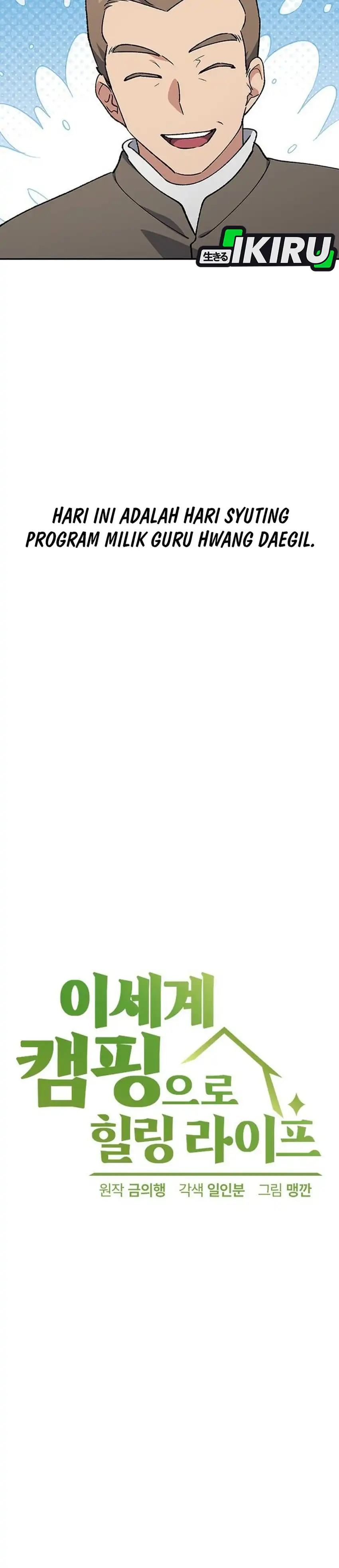 Baca Healing Life Through Camping in Another World - Chapter 105 halaman 4