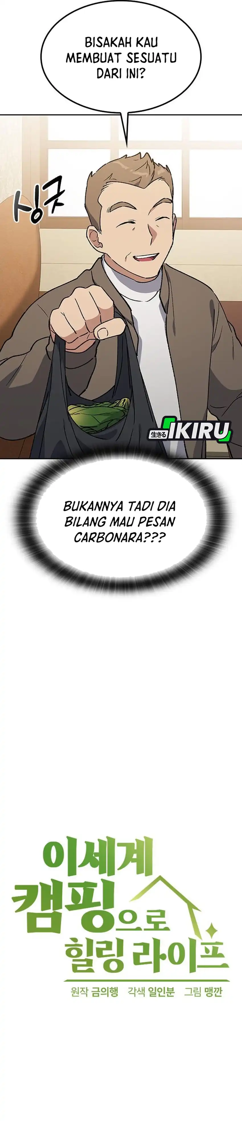 Baca Healing Life Through Camping in Another World - Chapter 106 halaman 3