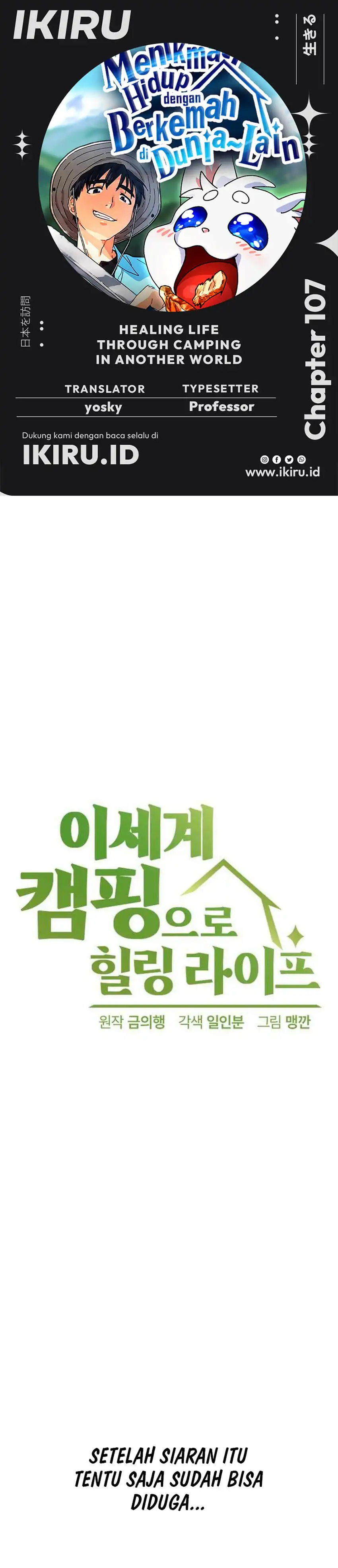 Baca Healing Life Through Camping in Another World - Chapter 107 halaman 1