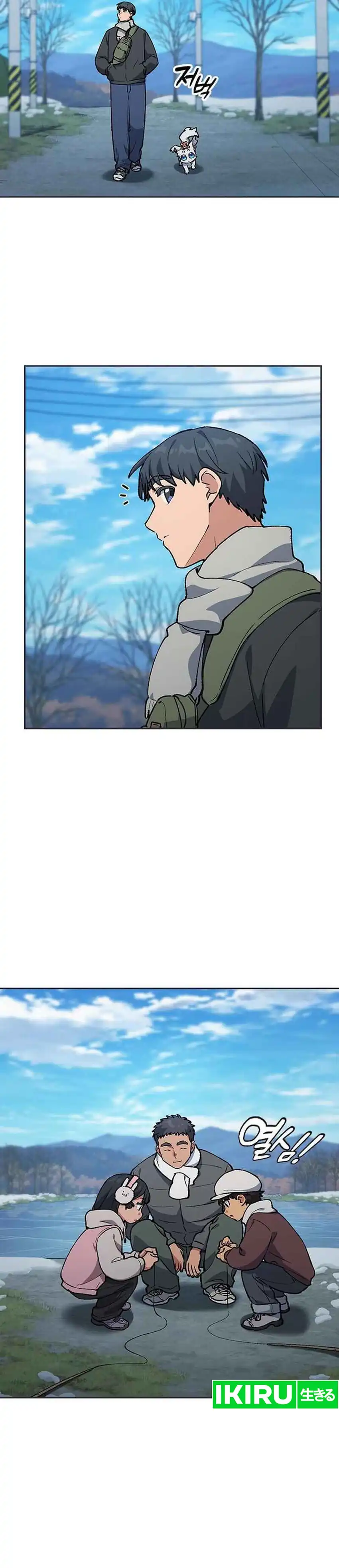 Baca Healing Life Through Camping in Another World - Chapter 107 halaman 16