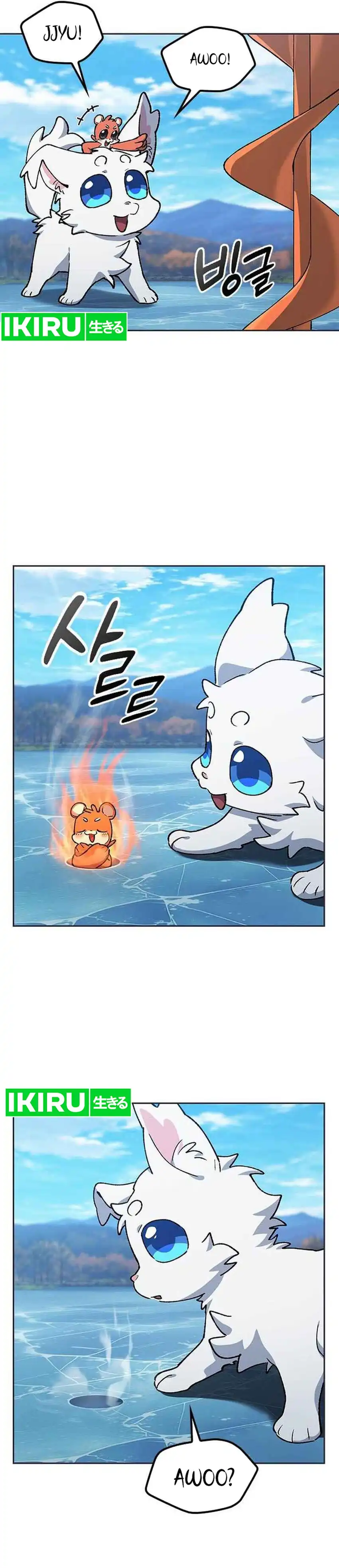 Baca Healing Life Through Camping in Another World - Chapter 107 halaman 25