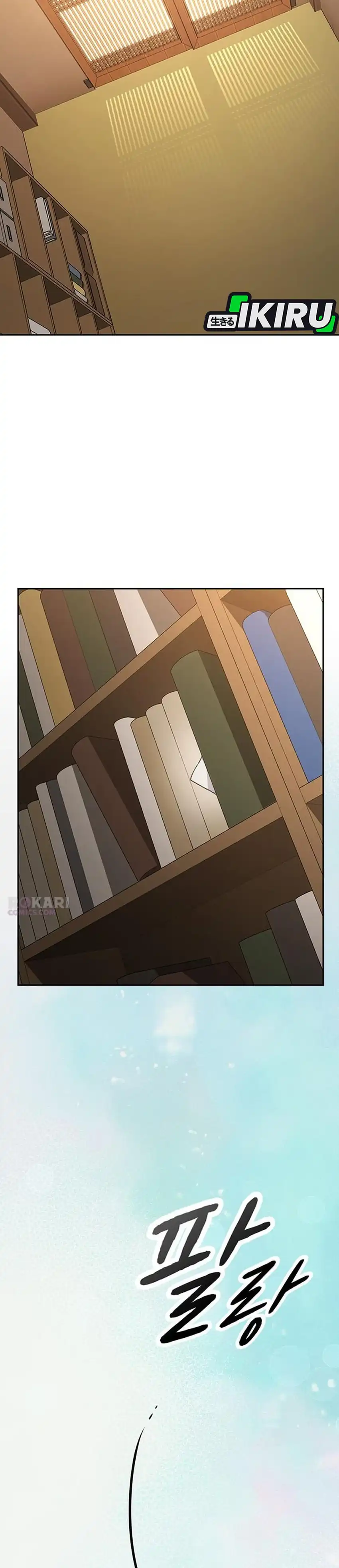 Baca Healing Life Through Camping in Another World - Chapter 108 halaman 34