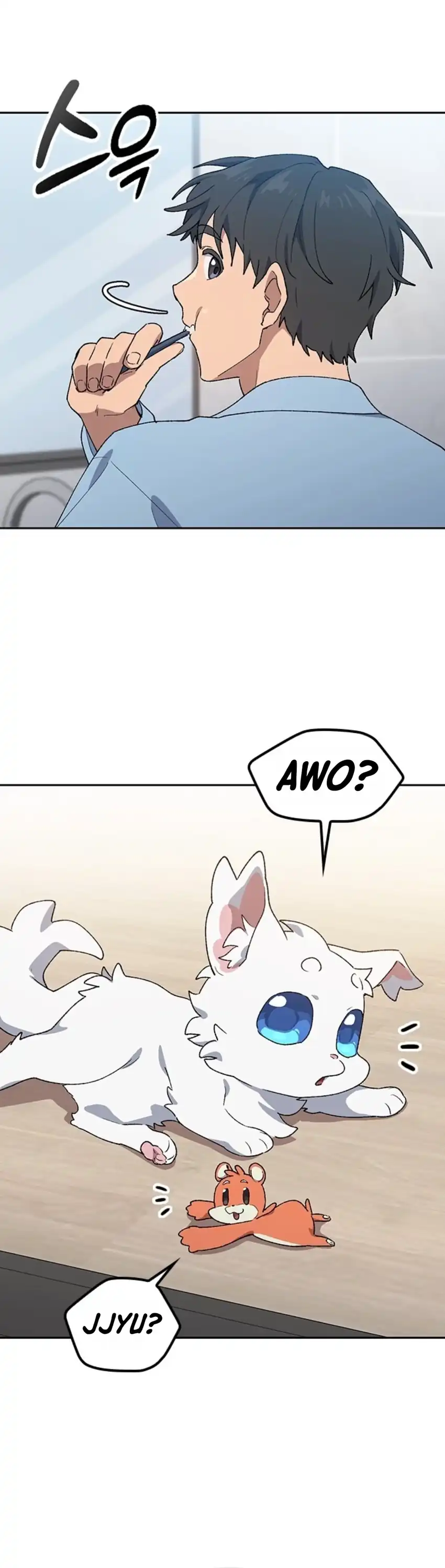 Healing Life Through Camping in Another World Chapter 109 - Page 11