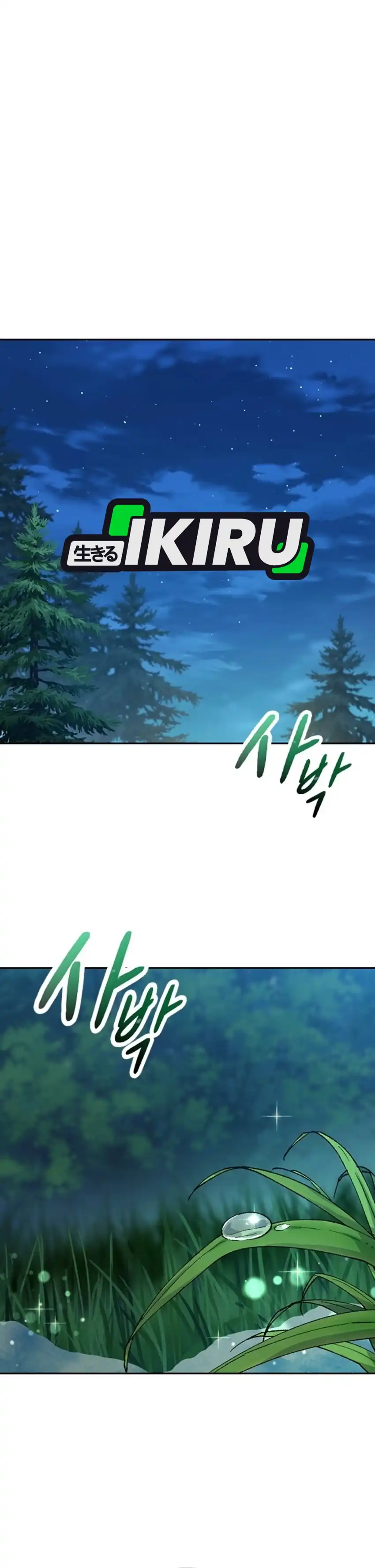 Healing Life Through Camping in Another World Chapter 109 - Page 35