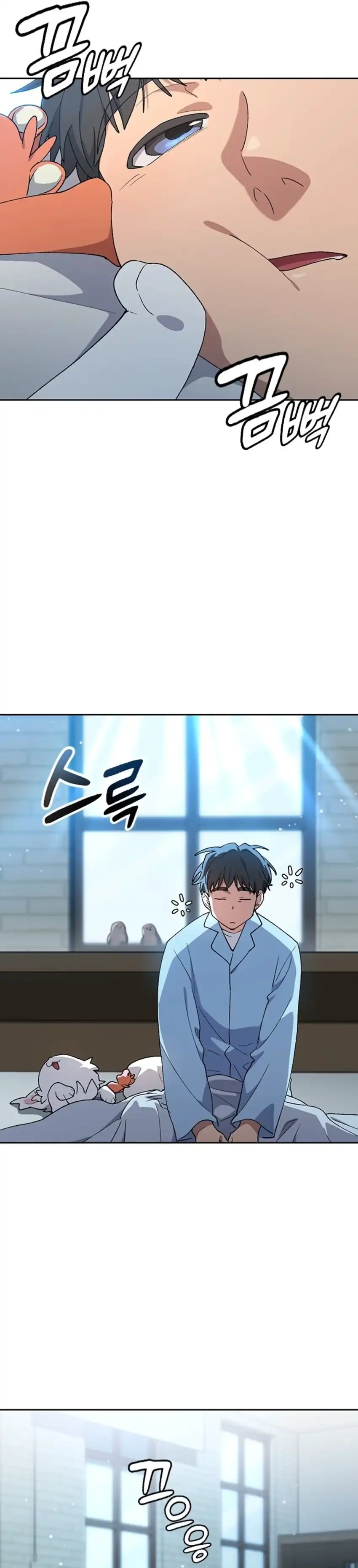 Healing Life Through Camping in Another World Chapter 109 - Page 4