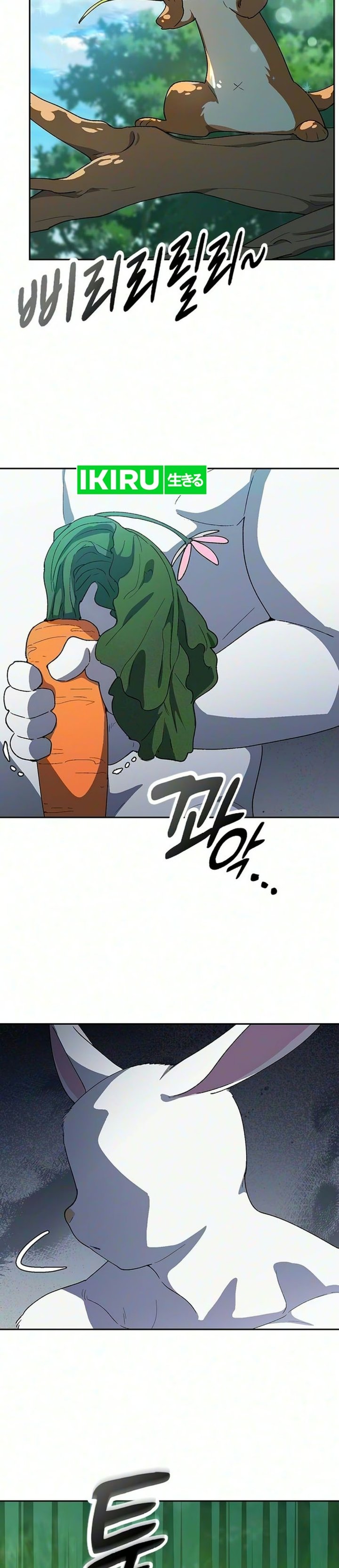 Healing Life Through Camping in Another World Chapter 110 - Page 13