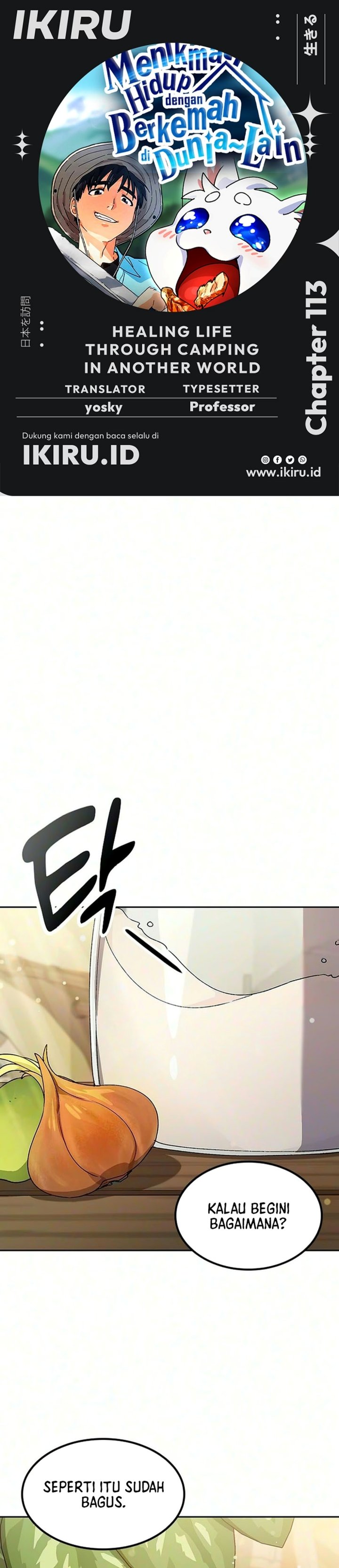 Healing Life Through Camping in Another World Chapter 113 - Page 1