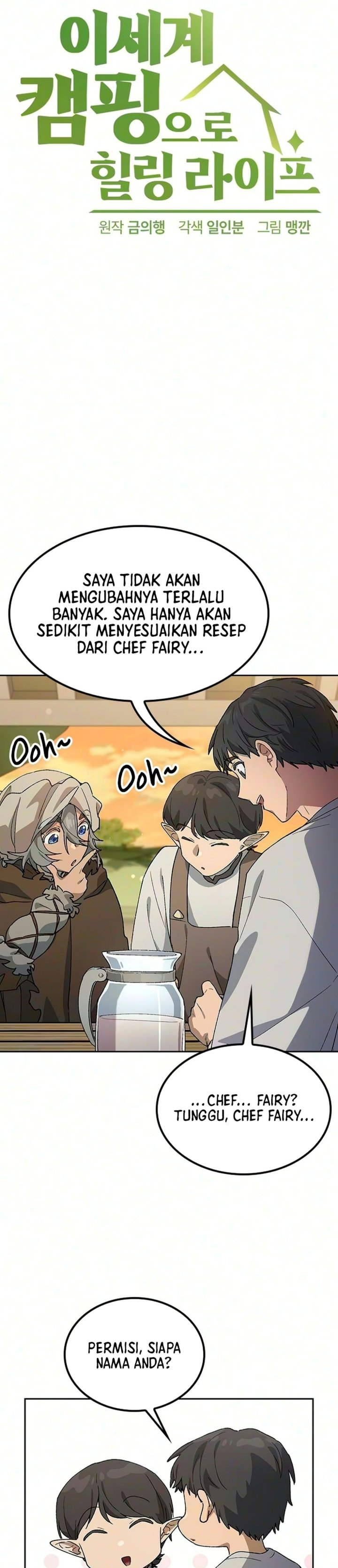 Healing Life Through Camping in Another World Chapter 113 - Page 3