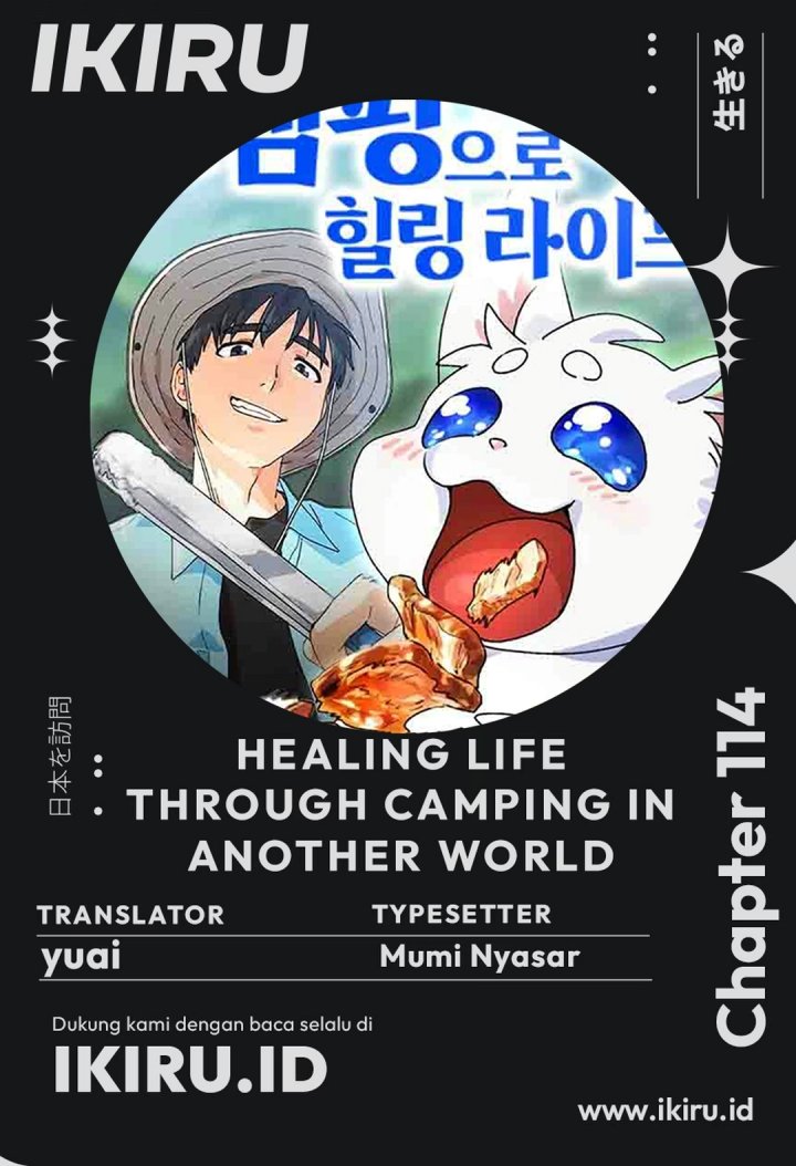Healing Life Through Camping in Another World Chapter 114 - Page 1