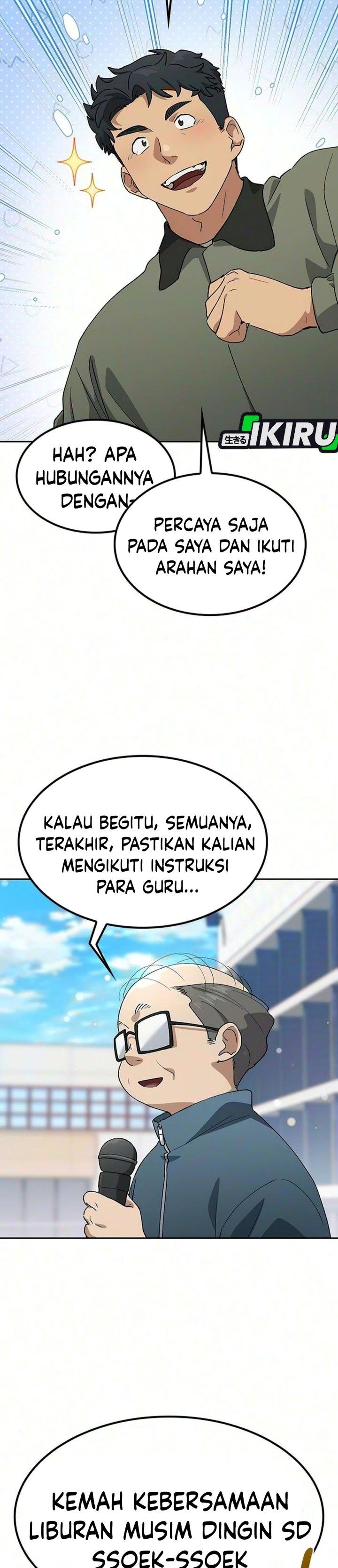 Healing Life Through Camping in Another World Chapter 114 - Page 36