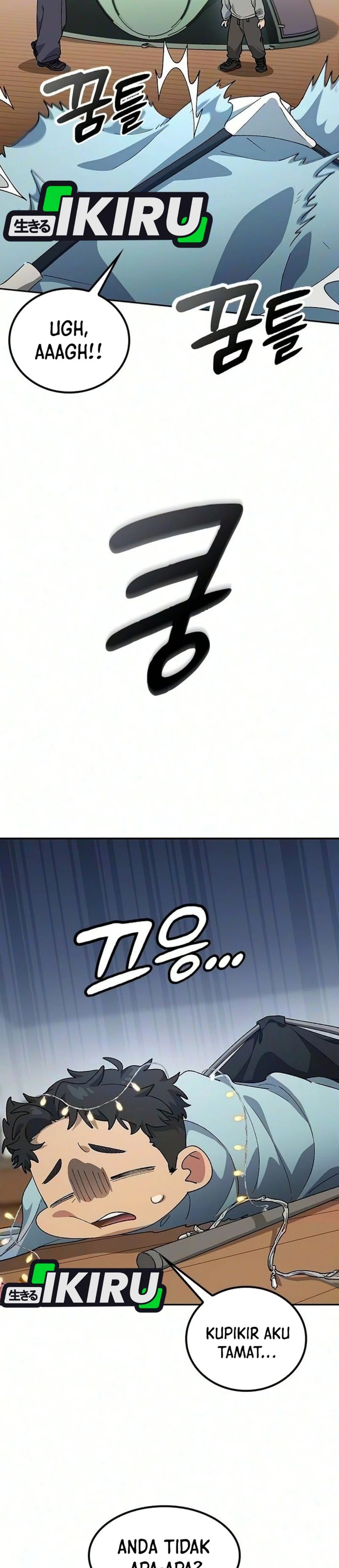 Healing Life Through Camping in Another World Chapter 115 - Page 13