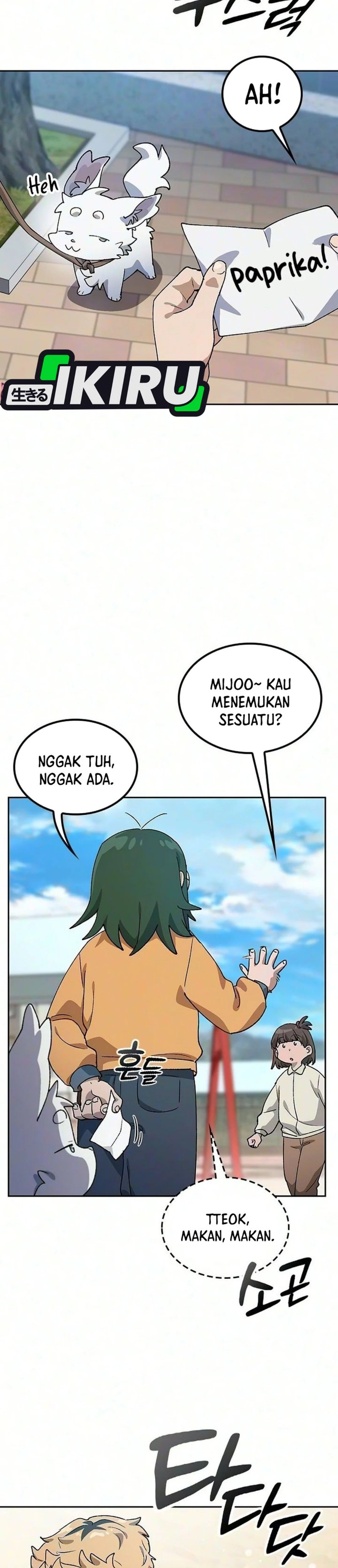 Healing Life Through Camping in Another World Chapter 115 - Page 19