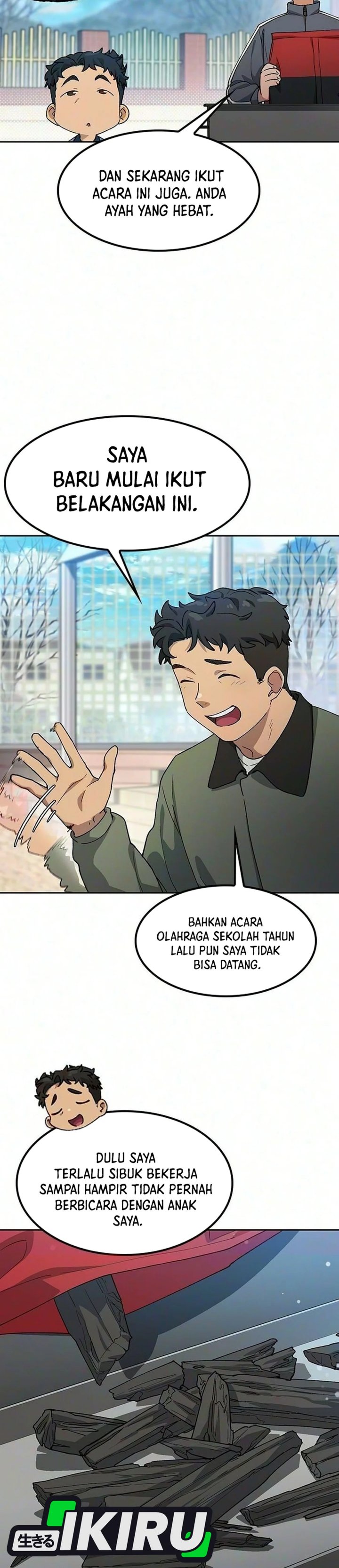 Healing Life Through Camping in Another World Chapter 115 - Page 25