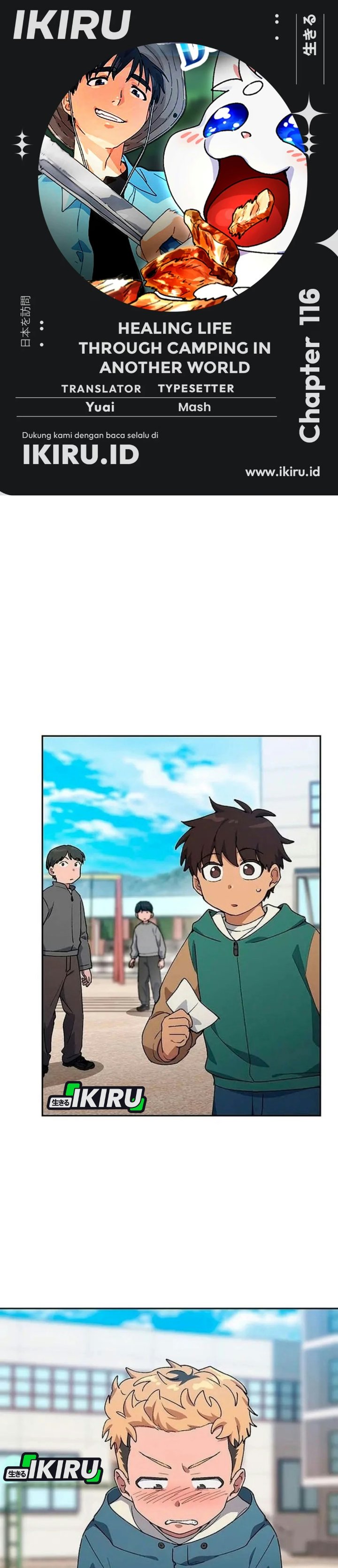 Healing Life Through Camping in Another World Chapter 116 - Page 1