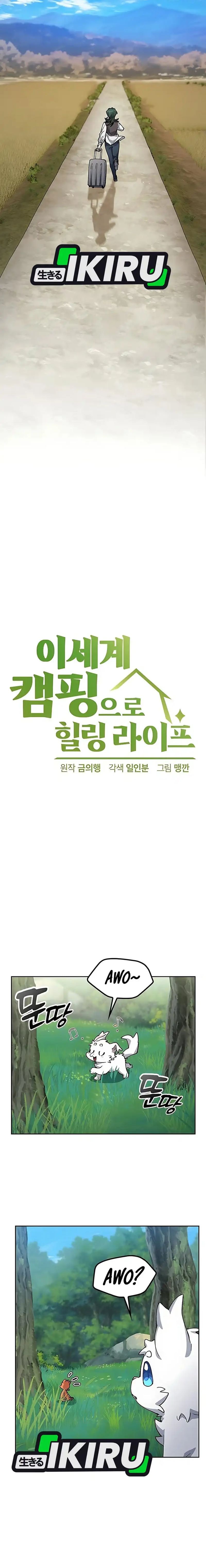 Baca Healing Life Through Camping in Another World - Chapter 81 halaman 8