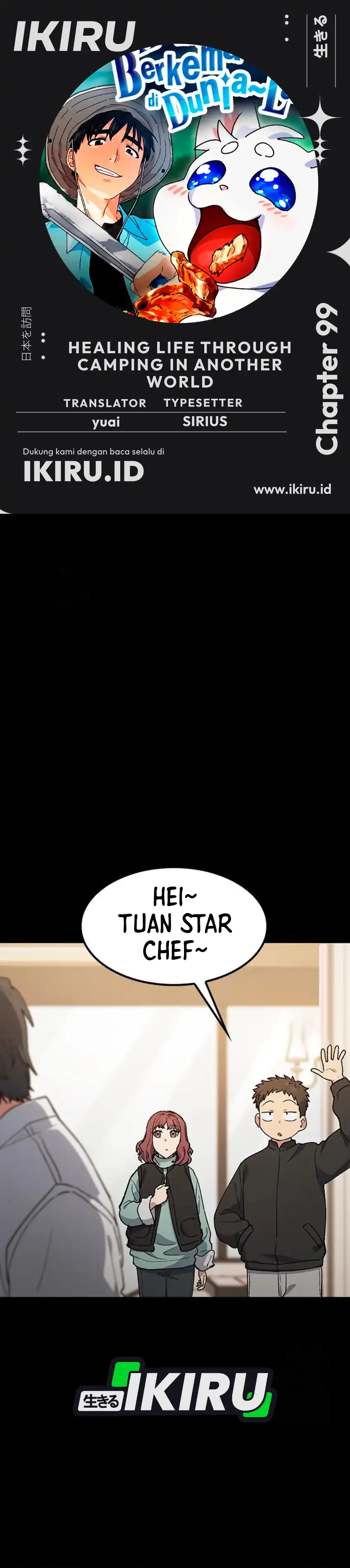 Baca Healing Life Through Camping in Another World - Chapter 99 halaman 1