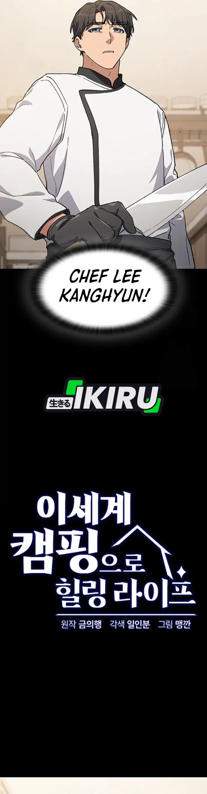 Baca Healing Life Through Camping in Another World - Chapter 99 halaman 3