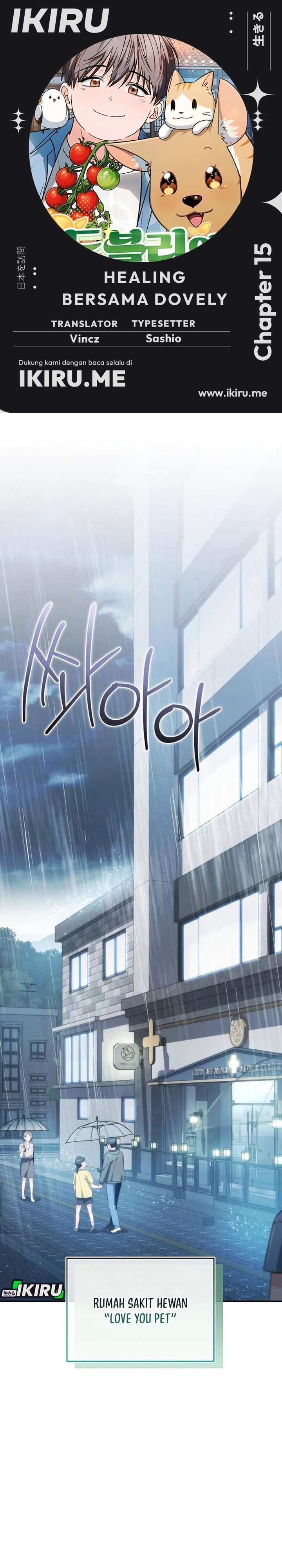 Baca Healing With Deulbi - Chapter 15 halaman 1