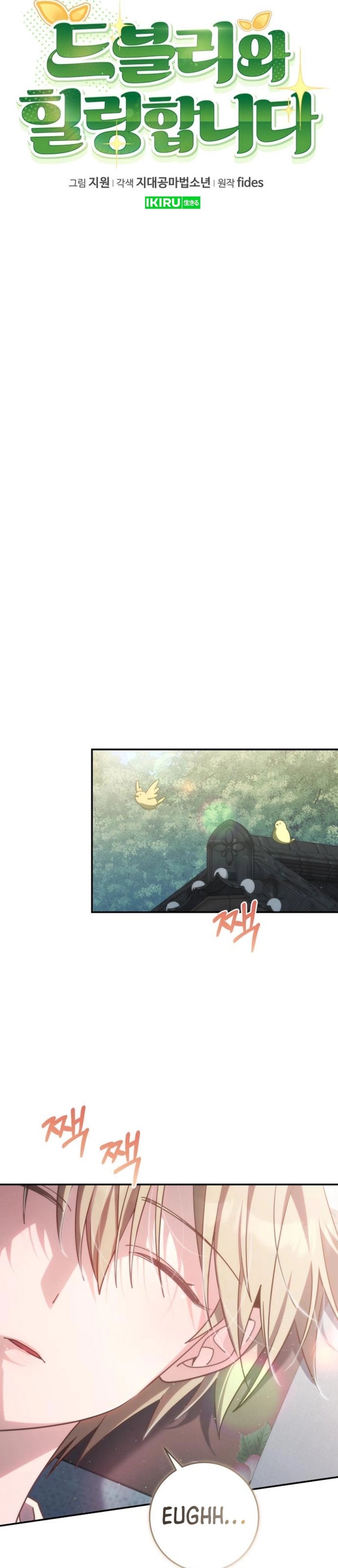 Baca Healing With Deulbi - Chapter 18 halaman 22