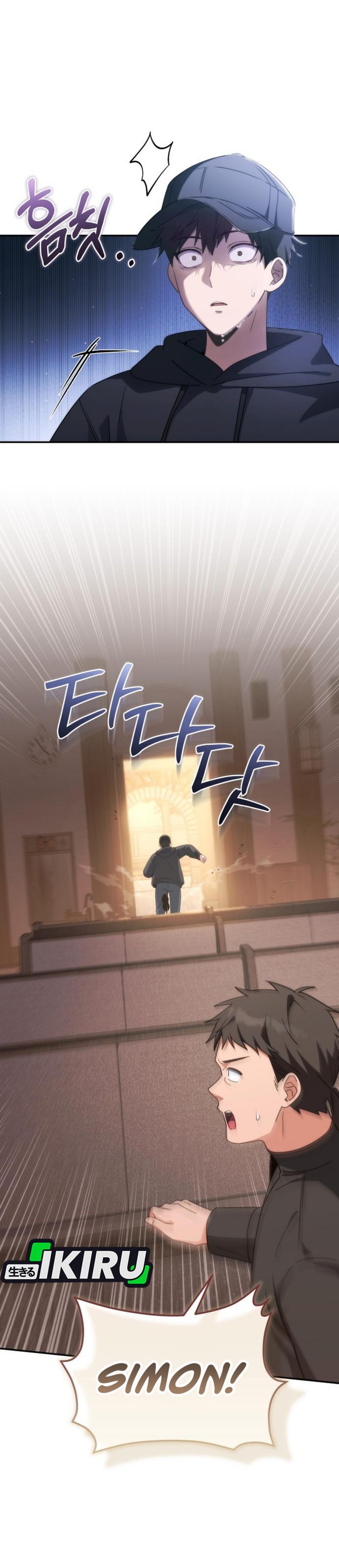 Healing With Deulbi Chapter 21 - Page 3