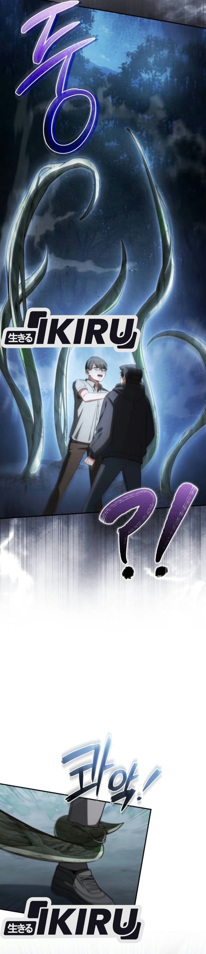Healing With Deulbi Chapter 25 - Page 31