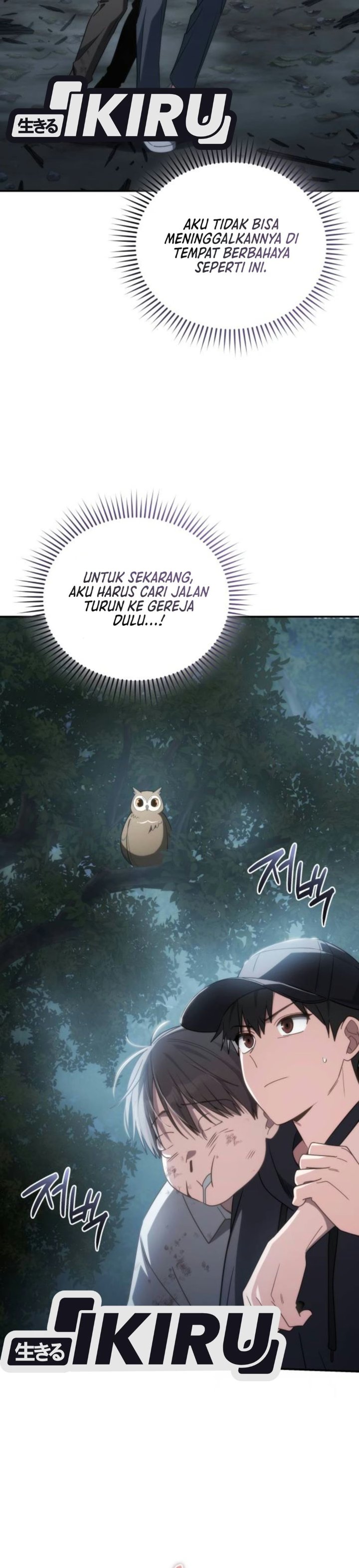 Healing With Deulbi Chapter 25 - Page 54