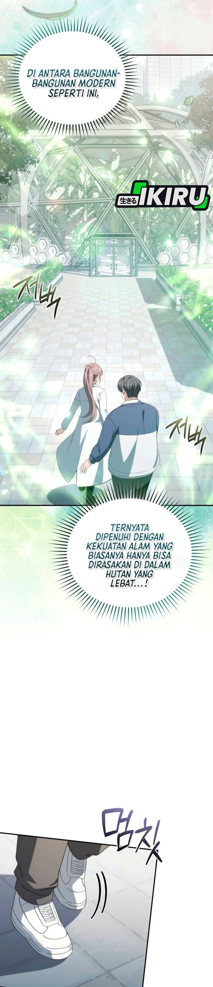 Healing With Deulbi Chapter 29 - Page 12